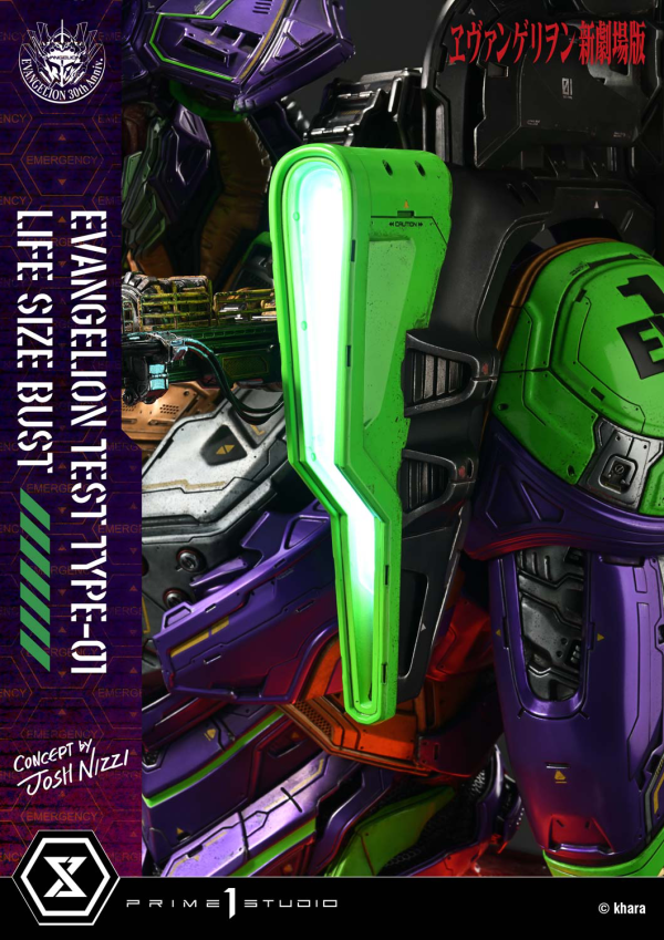 Prime 1 Studio Life Size Bust Evangelion Test Type-01 (Concept By Josh Nizzi) Bonus Version | 4582647121820