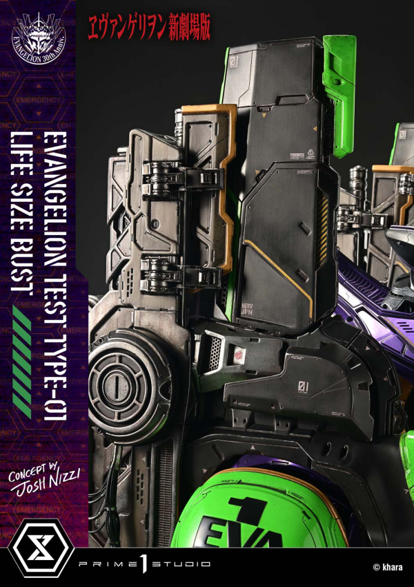 Prime 1 Studio Life Size Bust Evangelion Test Type-01 (Concept By Josh Nizzi) Bonus Version | 4582647121820