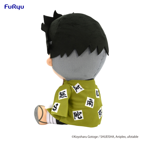 Demon Slayer: Kimetsu no Yaiba Big Plush Toy-Himejima Gyomei- | 4580736401754