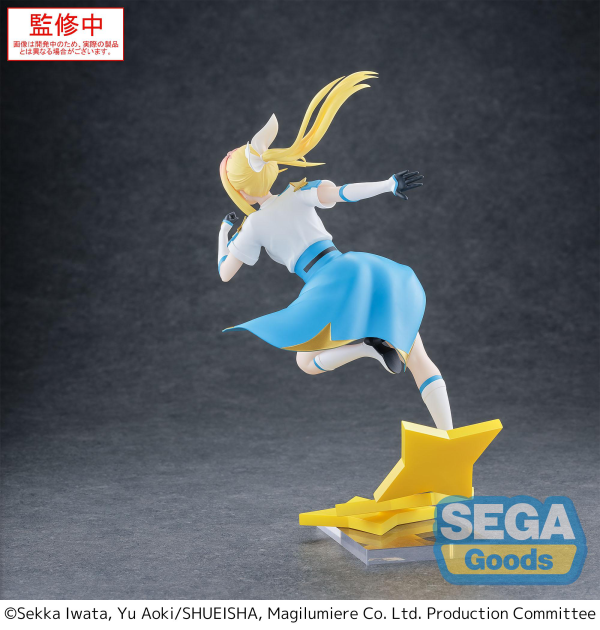 SEGA Luminasta Magilumiere Co. Ltd. Hitomi Koshigaya | 4582733441801