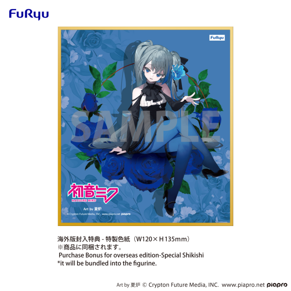Hatsune Miku Noodle Stopper Figure -Blue Rose- | 4582655076433