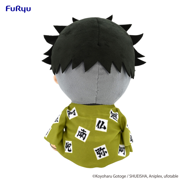 Demon Slayer: Kimetsu no Yaiba Big Plush Toy-Himejima Gyomei- | 4580736401754