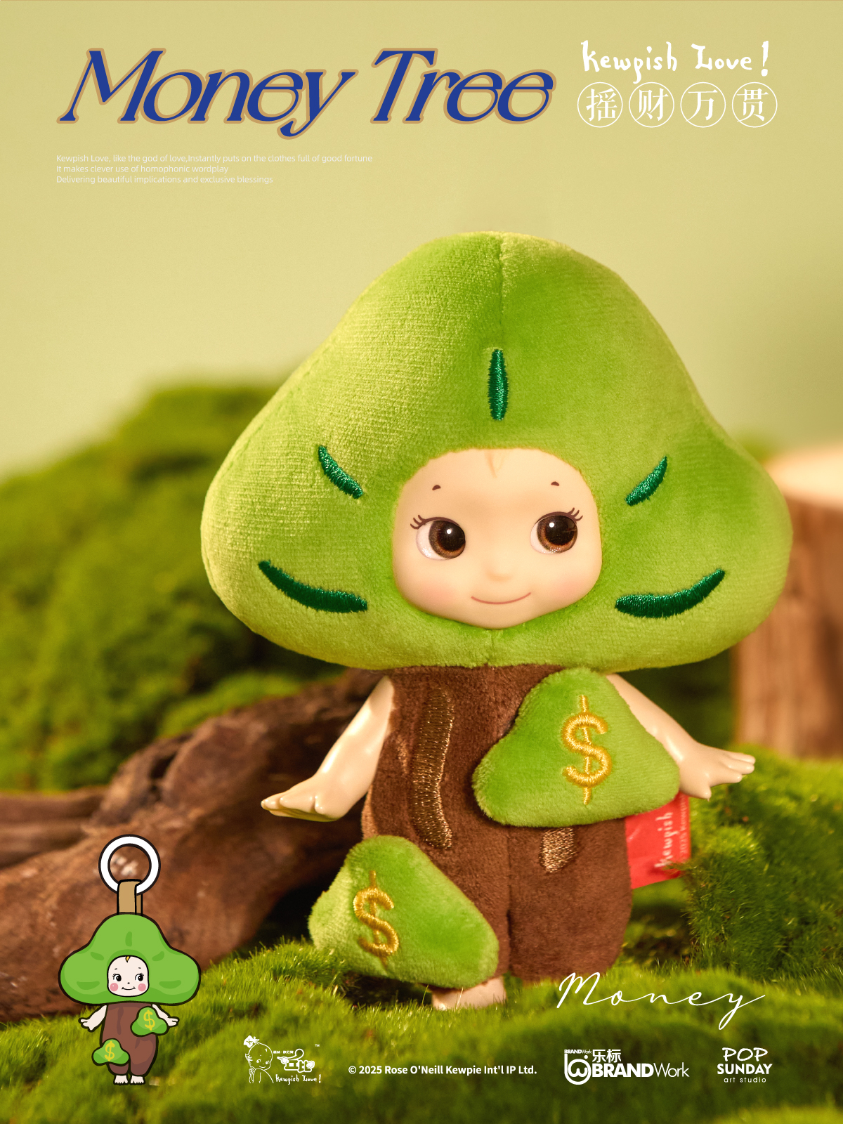 Get Lucky - Kewpish Love (1 BOX) | 4582362388454