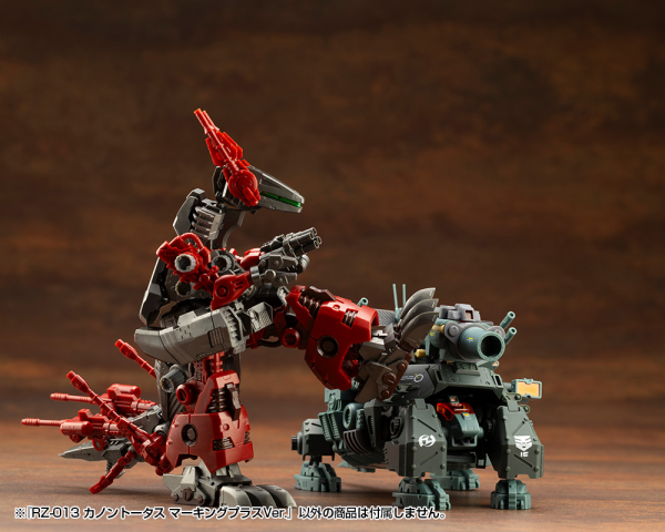 KOTOBUKIYA RZ-013 CANNON TORTOISE Marking Plus Ver.(4934054070589)(4934054070589)
