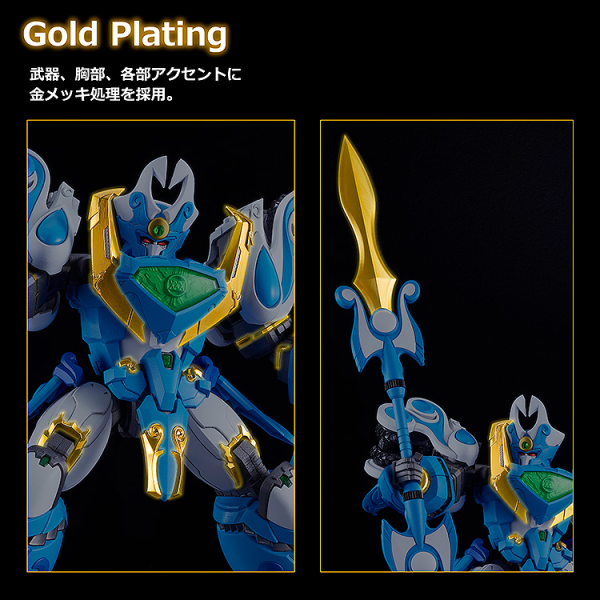 GOOD SMILE COMPANY MODEROID King's Style Aquabeat Gold Edition(4571697186675)