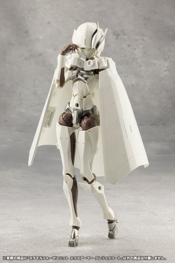 KOTOBUKIYA METAMORPHOSE UNIT EXARMOR CLERIC COAT