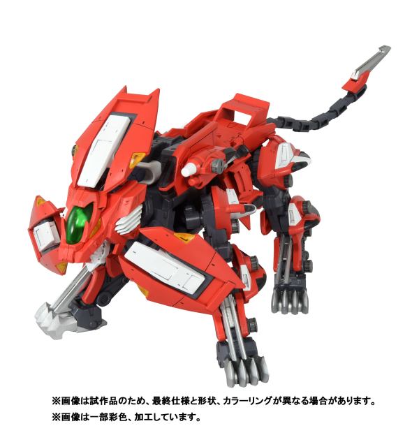 TAKARA TOMY RMZ-007 Trinity Liger(4904810939689)(4904810939689)