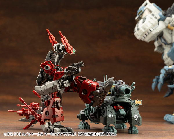 KOTOBUKIYA RZ-013 CANNON TORTOISE Marking Plus Ver.(4934054070589)(4934054070589)