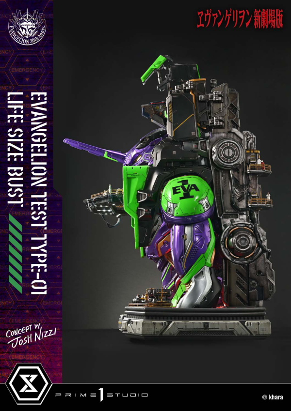 Prime 1 Studio Life Size Bust Evangelion Test Type-01 (Concept By Josh Nizzi) Bonus Version | 4582647121820