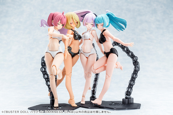 BUSTER DOLL PALADIN DARKNESS CLAW | 4934054064670