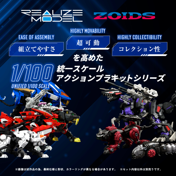 TAKARA TOMY RMZ-007 Trinity Liger(4904810939689)(4904810939689)