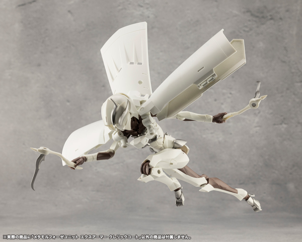 KOTOBUKIYA METAMORPHOSE UNIT EXARMOR CLERIC COAT