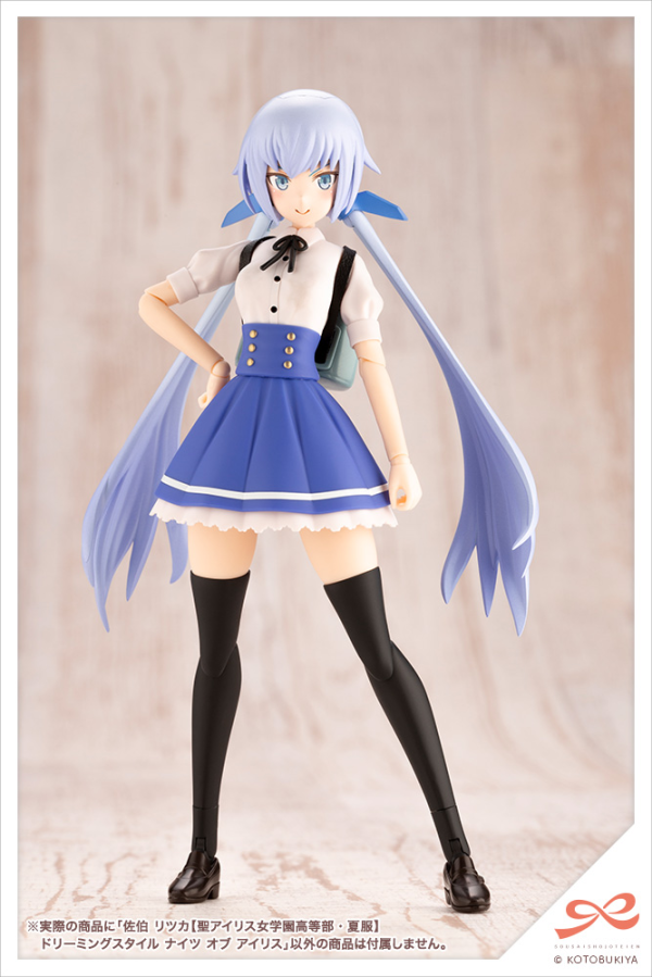 KOTOBUKIYA Ritsuka Saeki 【ST. IRIS GAKUEN GIRLS’ HIGH SCHOOL SUMMER CLOTHES】DREAMING STYLE KNIGHT OF IRIS | 190526044821