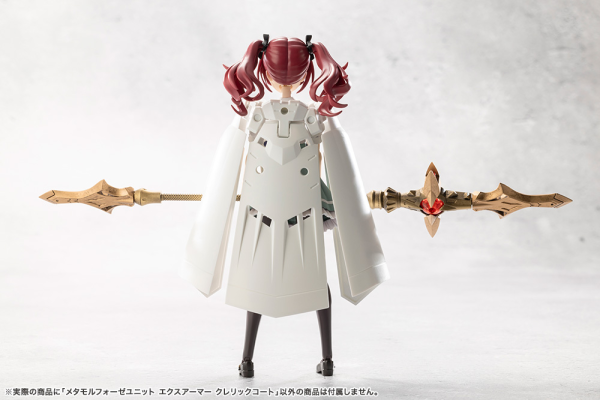 KOTOBUKIYA METAMORPHOSE UNIT EXARMOR CLERIC COAT