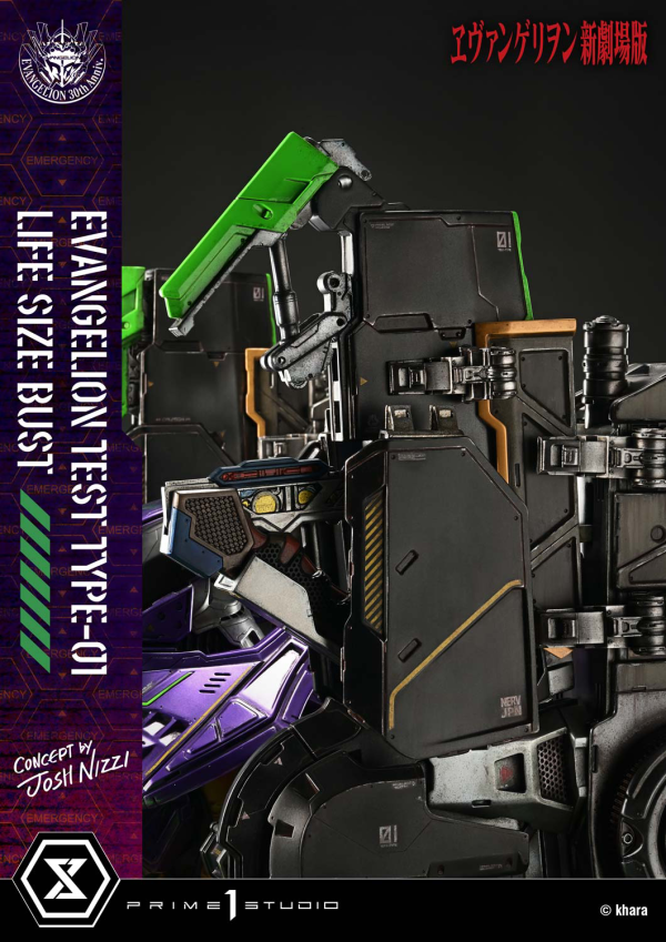 Prime 1 Studio Life Size Bust Evangelion Test Type-01 (Concept By Josh Nizzi) Bonus Version | 4582647121820