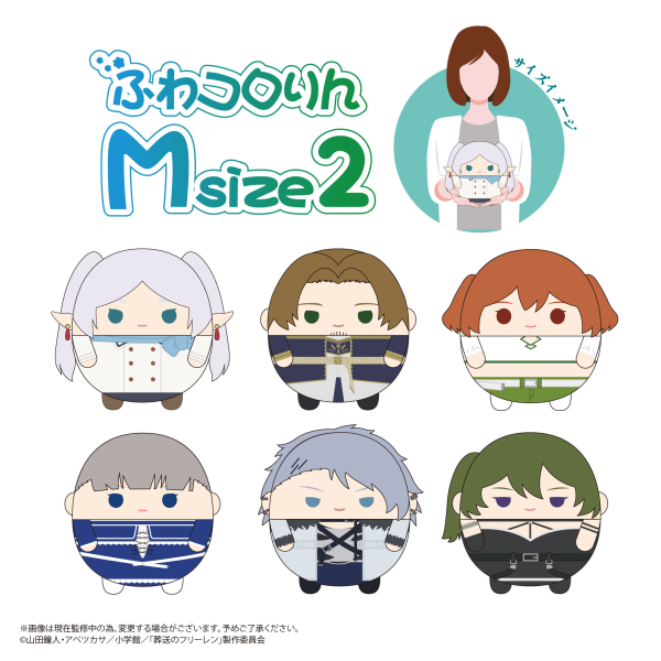 Piapro.net MAX FUWA KORORIN M SIZE2 (E) | 4580683621038