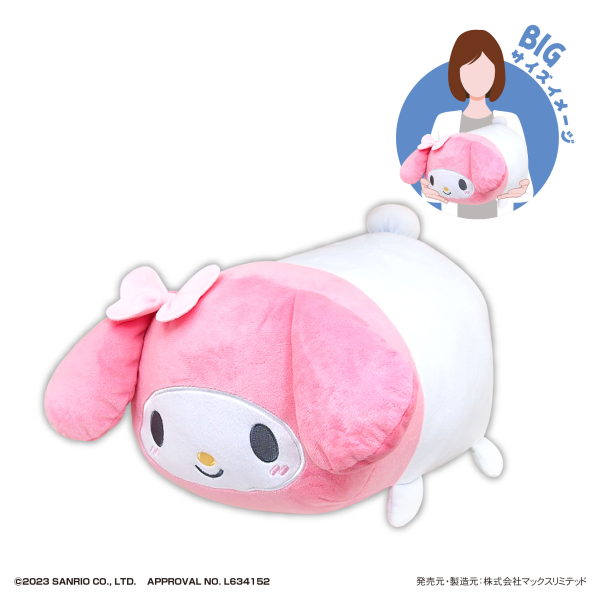 SANRIO CHARACTERS POTE KORO MASCOT BIG | 4580683624312
