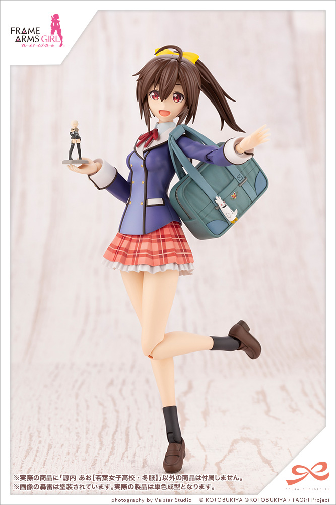 Ao Gennai 【WAKABA GIRLS’ HIGH SCHOOL WINTER CLOTHES】 | 0190526030817