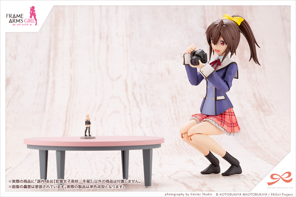 Ao Gennai 【WAKABA GIRLS’ HIGH SCHOOL WINTER CLOTHES】 | 0190526030817