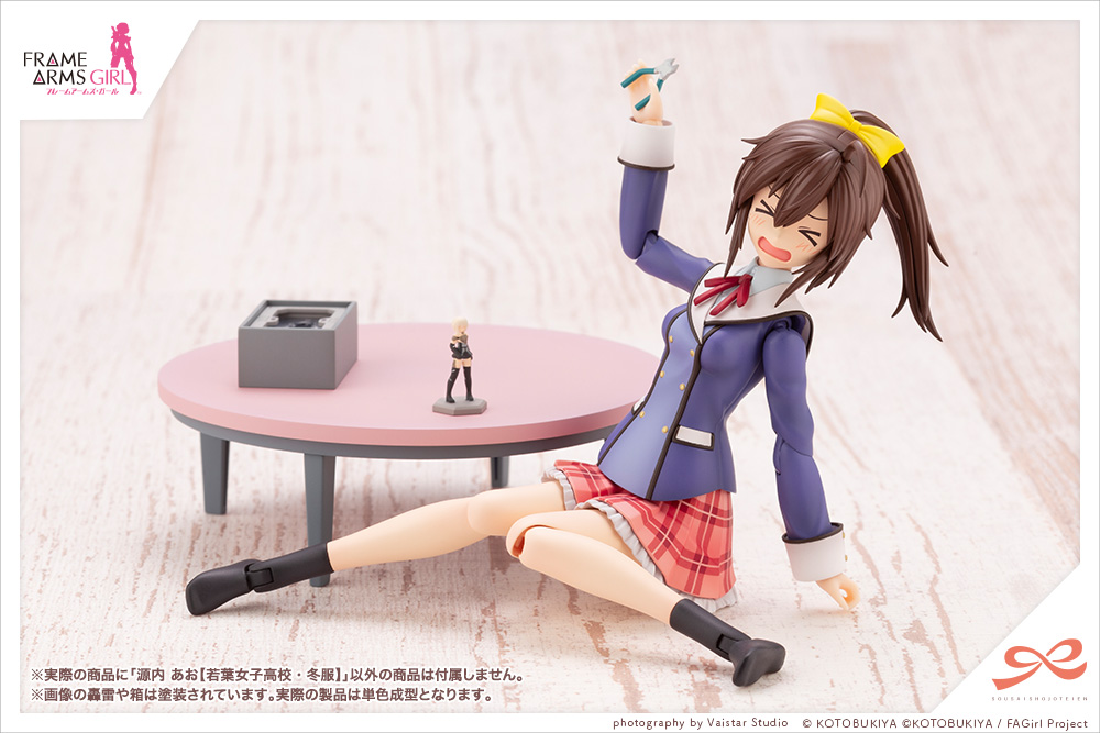 Ao Gennai 【WAKABA GIRLS’ HIGH SCHOOL WINTER CLOTHES】 | 0190526030817