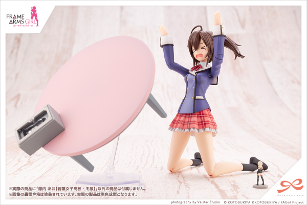 KOTOBUKIYA Ao Gennai 【WAKABA GIRLS’ HIGH SCHOOL WINTER CLOTHES】 | 190526030817