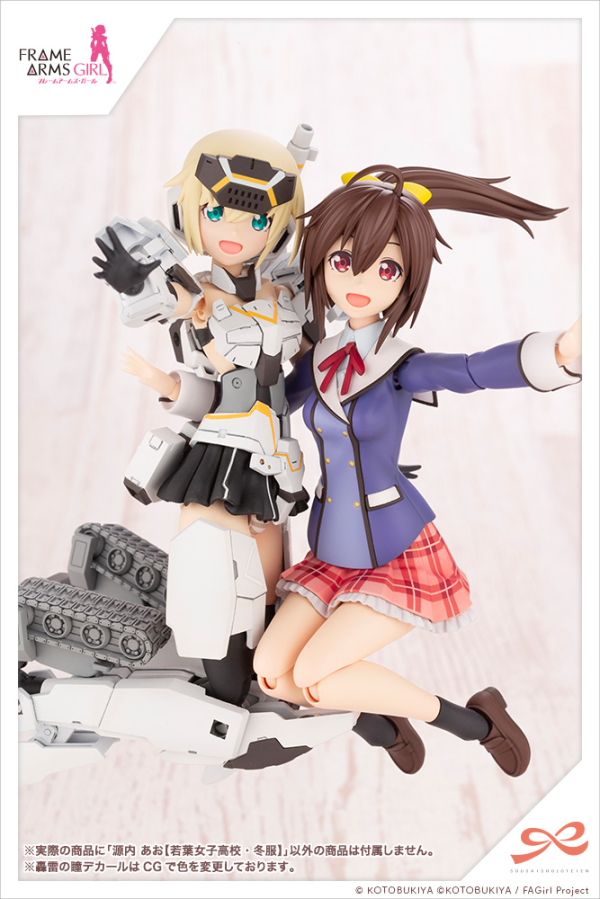 KOTOBUKIYA Ao Gennai 【WAKABA GIRLS’ HIGH SCHOOL WINTER CLOTHES】 | 190526030817