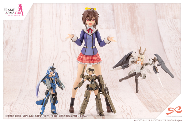 KOTOBUKIYA Ao Gennai 【WAKABA GIRLS’ HIGH SCHOOL WINTER CLOTHES】 | 190526030817