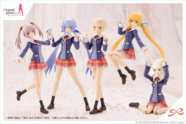 KOTOBUKIYA Ao Gennai 【WAKABA GIRLS’ HIGH SCHOOL WINTER CLOTHES】 | 190526030817