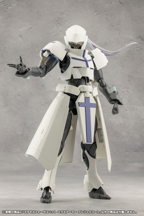KOTOBUKIYA METAMORPHOSE UNIT EXARMOR CLERIC COAT