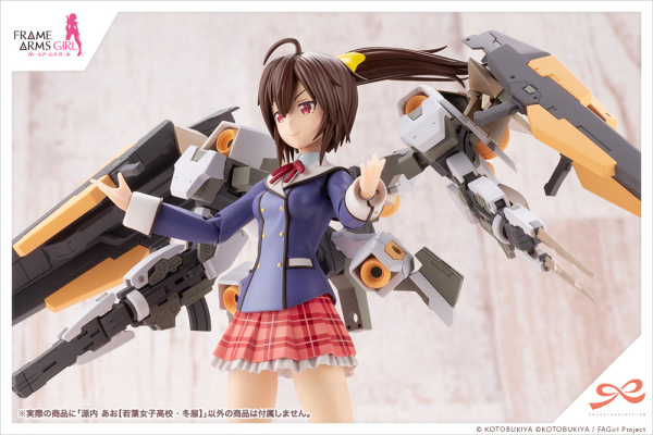 KOTOBUKIYA Ao Gennai 【WAKABA GIRLS’ HIGH SCHOOL WINTER CLOTHES】 | 190526030817