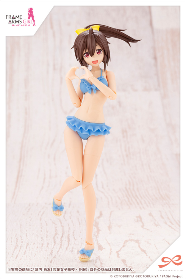 KOTOBUKIYA Ao Gennai 【WAKABA GIRLS’ HIGH SCHOOL WINTER CLOTHES】 | 190526030817