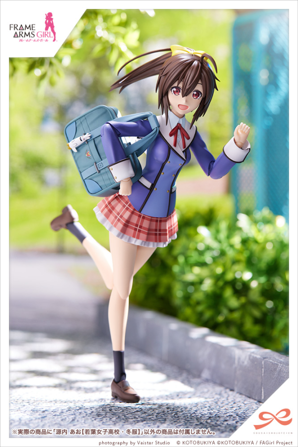 KOTOBUKIYA Ao Gennai 【WAKABA GIRLS’ HIGH SCHOOL WINTER CLOTHES】 | 190526030817