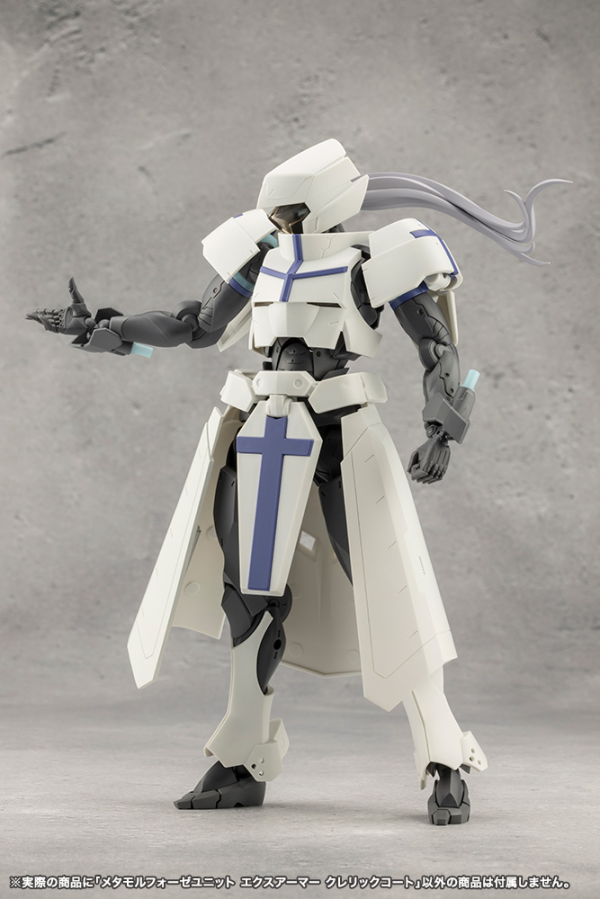 KOTOBUKIYA METAMORPHOSE UNIT EXARMOR CLERIC COAT
