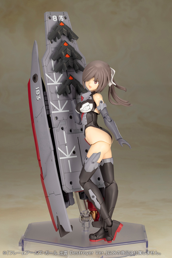 KOTOBUKIYA FRAME ARMS GIRL IZUMO Destroyer Ver.(4934054041220)