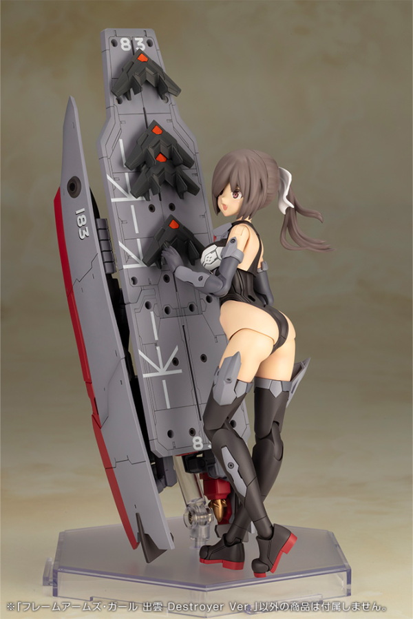 KOTOBUKIYA FRAME ARMS GIRL IZUMO Destroyer Ver.(4934054041220)