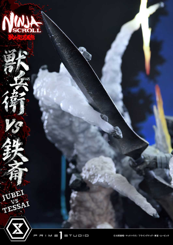 Prime 1 Studio Ultimate Premium Masterline Ninja Scroll Jube versus Tessai Deluxe Version(4582647120502)(4582647120502)