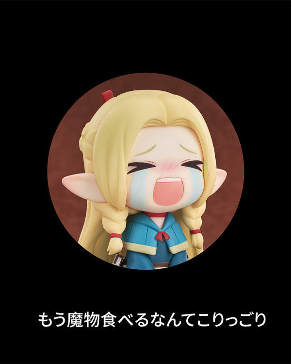 GOOD SMILE COMPANY Qset Marcille(4571697184299)(4571697184299)