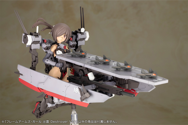 KOTOBUKIYA FRAME ARMS GIRL IZUMO Destroyer Ver.(4934054041220)