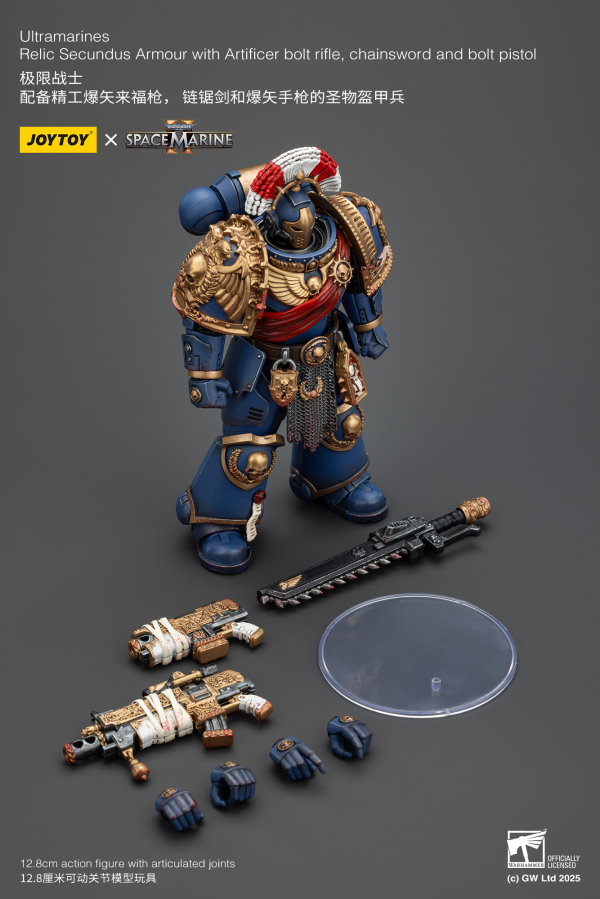 JOYTOY Ultramarines Relic Secundus Armour with Artificer bolt rifle, chainsword and bolt pistol | 6927054401536