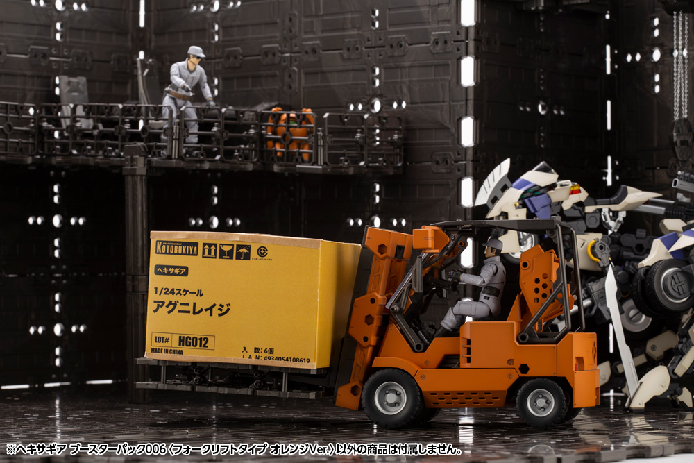 HEXA GEAR BOOSTER PACK006 FORKLIFT TYPE ORANGE Ver. | 0190526038028