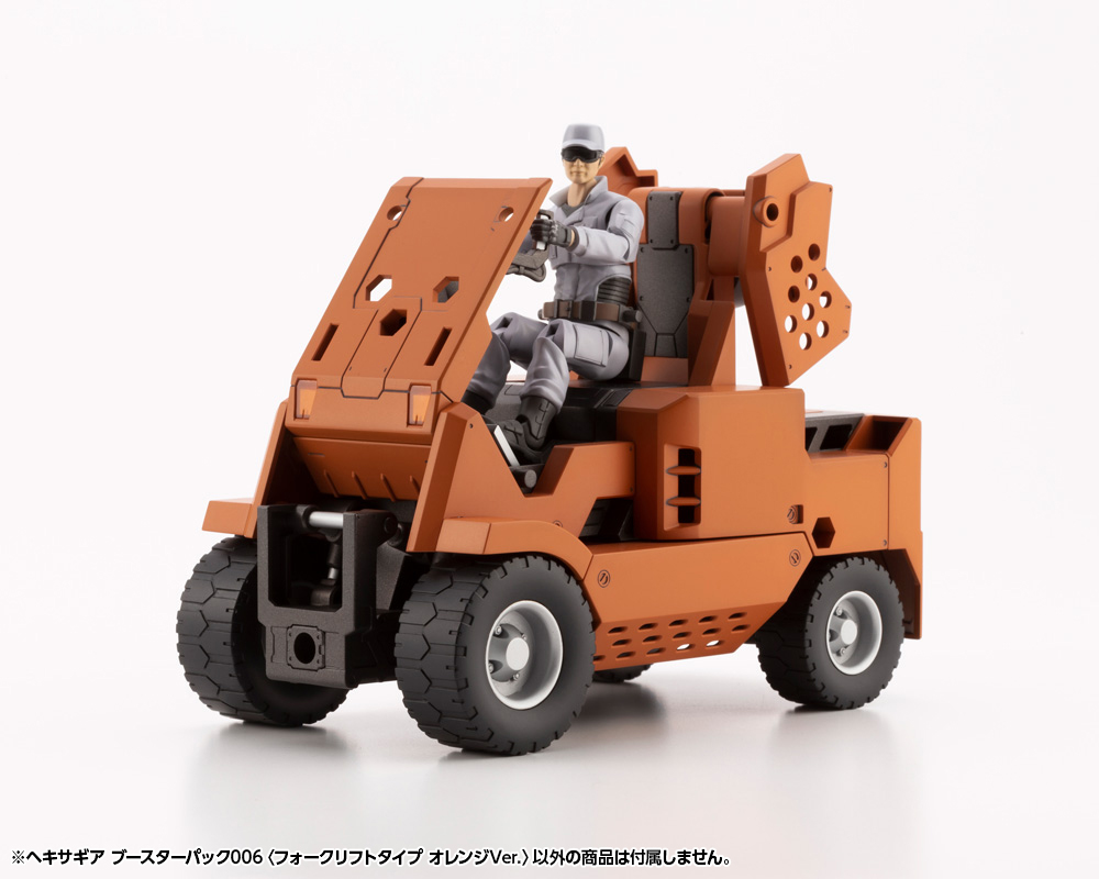HEXA GEAR BOOSTER PACK006 FORKLIFT TYPE ORANGE Ver. | 0190526038028