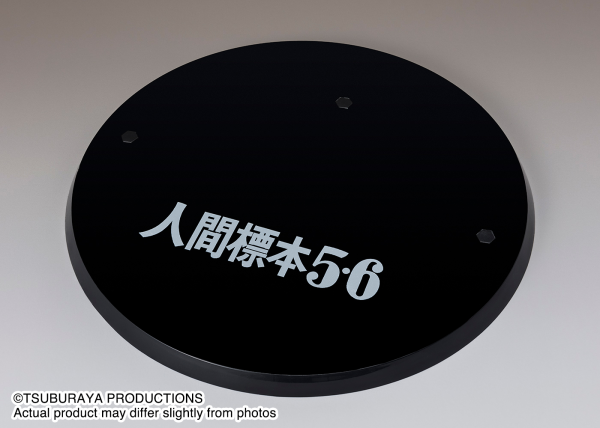 BANDAI Spirits DADA "ULTRAMAN", TAMASHII NATIONS S.H.Figuarts | 4573102656490