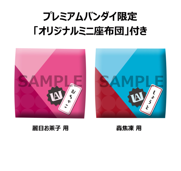 MegaHouse Lookup My Hero Academia Ochaco Uraraka・Shoto Todoroki Set【with gift】 | 4535123839078