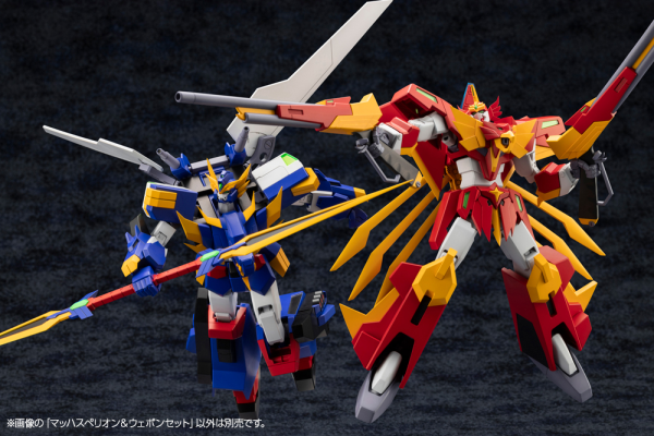 KOTOBUKIYA MACH SUPERION &Weapon Set(4934054059331)