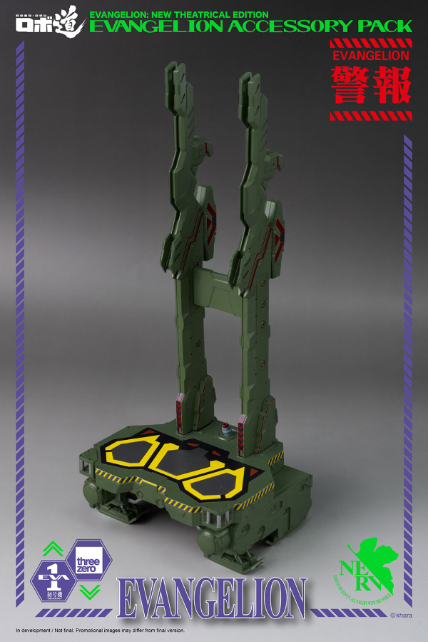Three Zero ROBO-DOU Evangelion Accessory Pack | 4897056205147