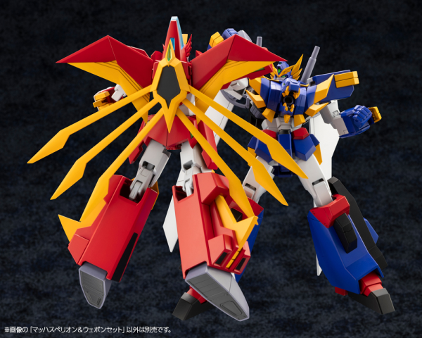 KOTOBUKIYA MACH SUPERION &Weapon Set(4934054059331)