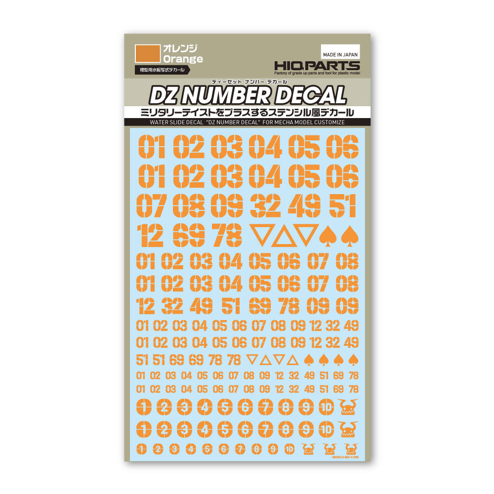 HiQ Parts DZ Number Decal Orange (1pc)
