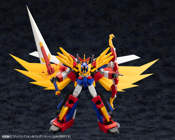 KOTOBUKIYA MACH SUPERION &Weapon Set(4934054059331)