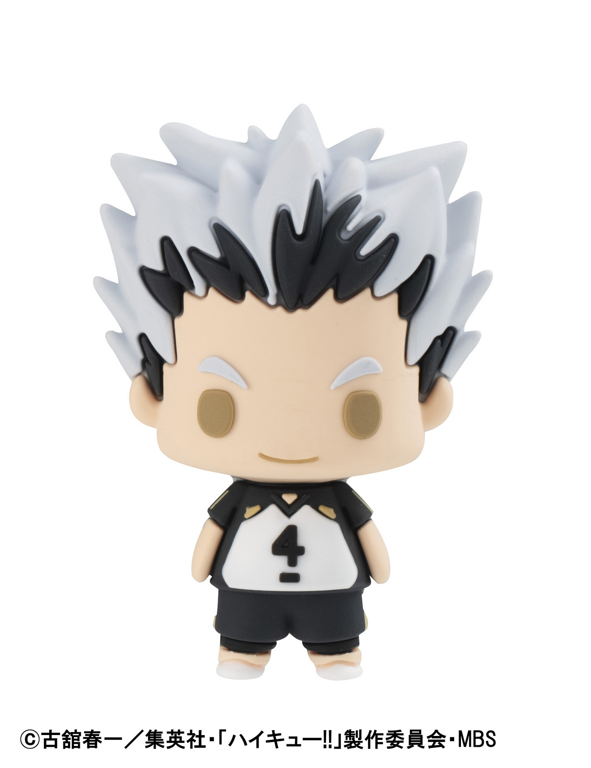MegaHouse Chokorin Mascot Haikyu Vol.2(Repeat)