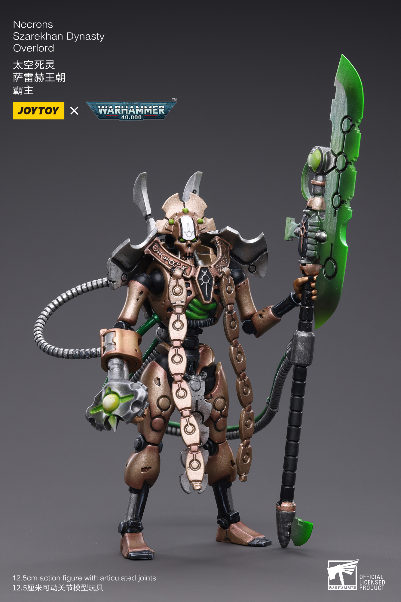 Joy Toy Necrons Szarekhan Dynasty Overlord | 6973130374133